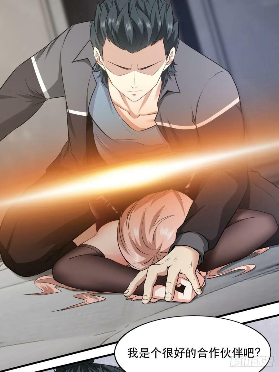 第141话29