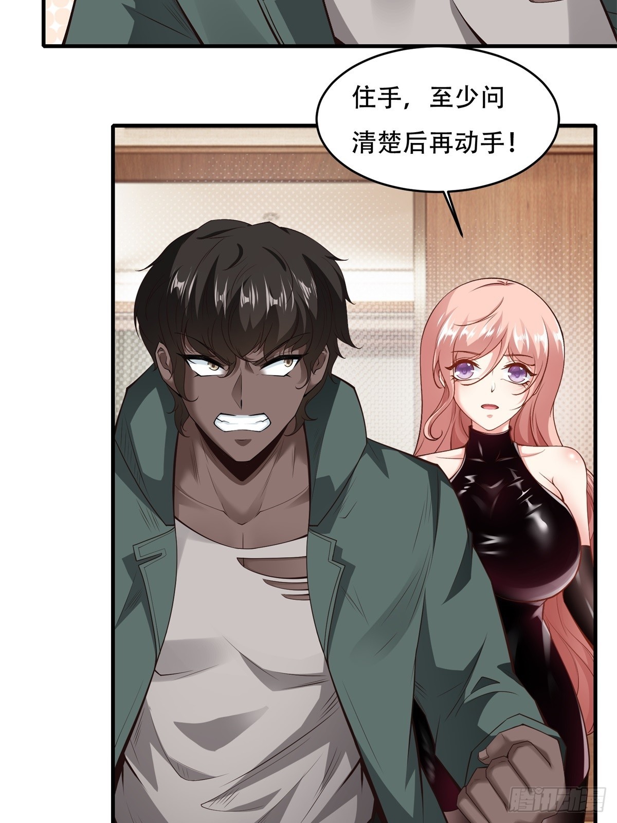第106话60