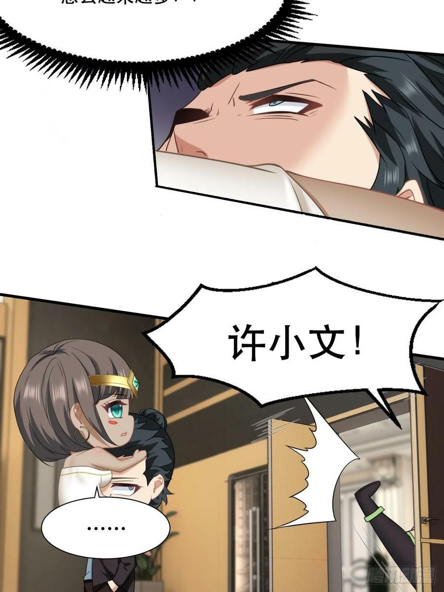第137话22