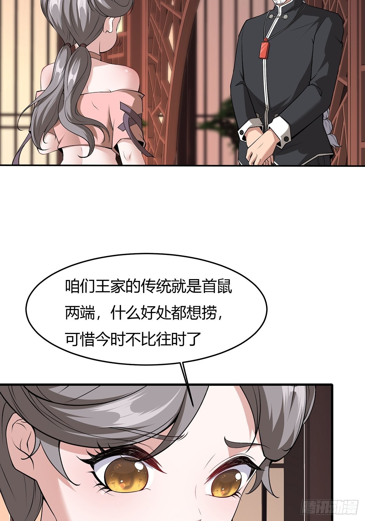 第61话13