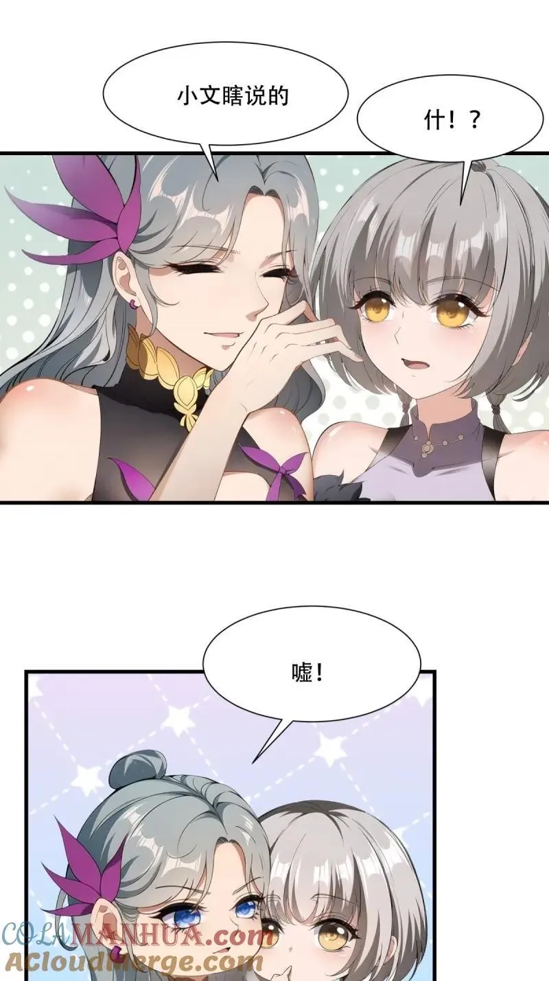 223 第214话21