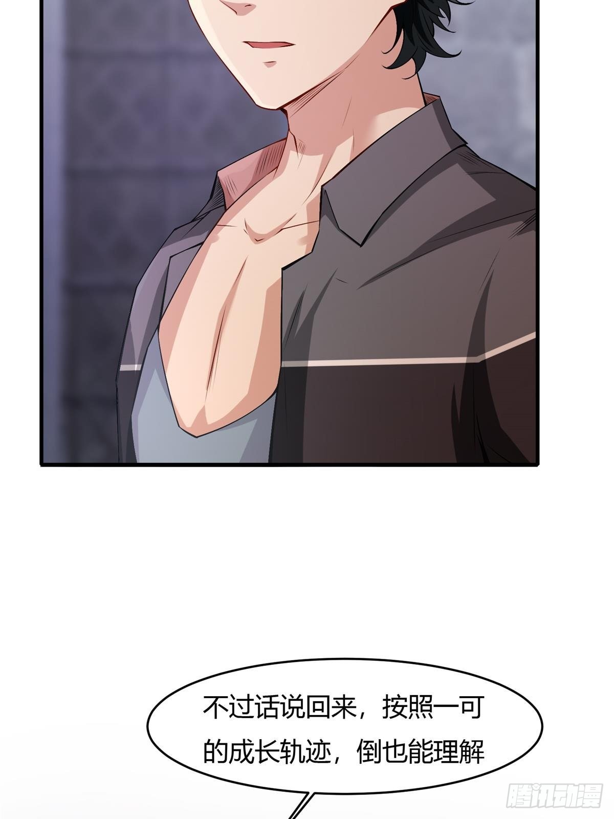 第53话6