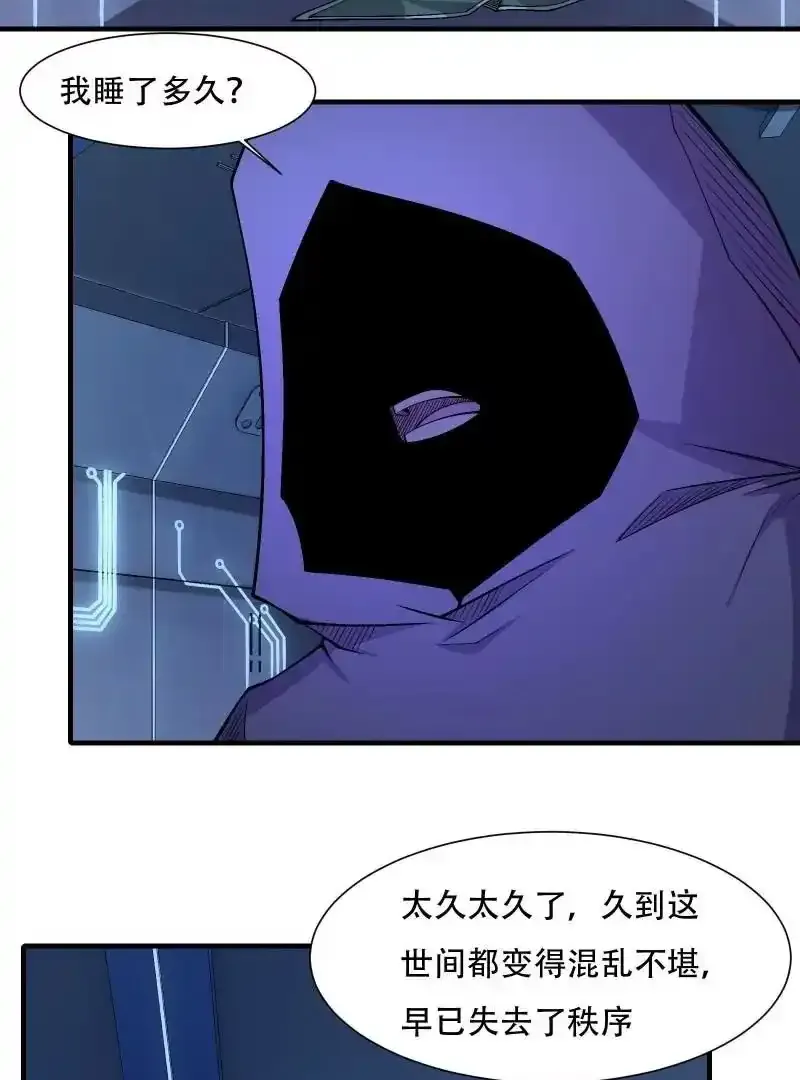 第176话22