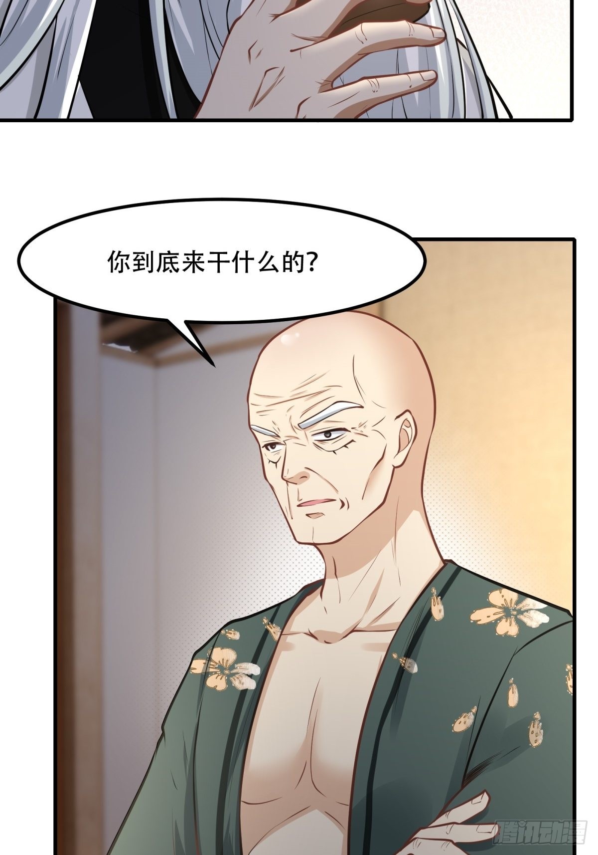 第103话19