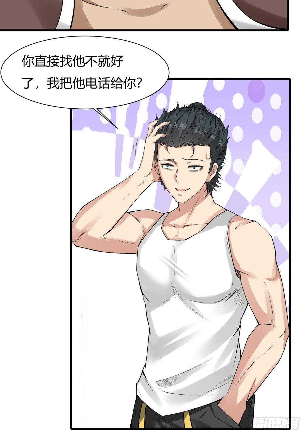 第169话18