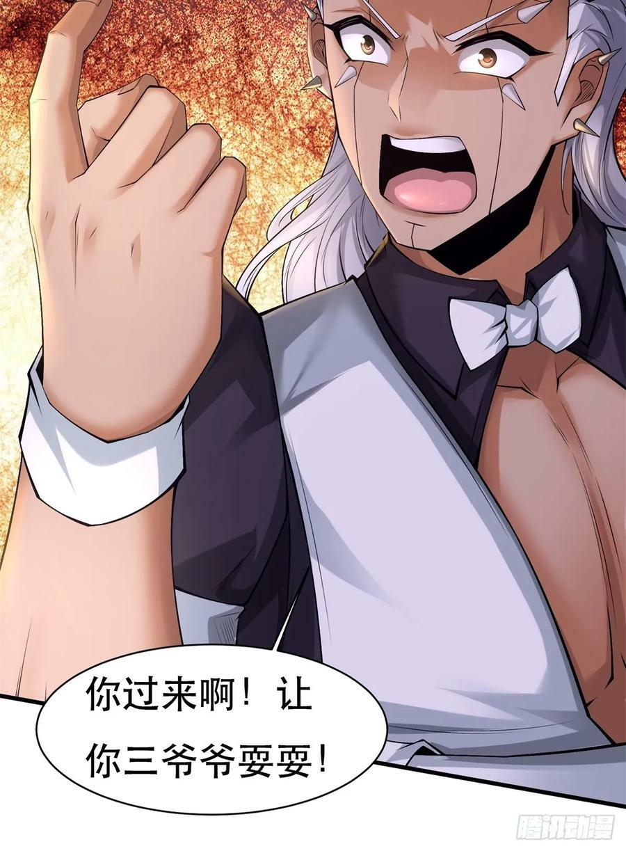 第147话41