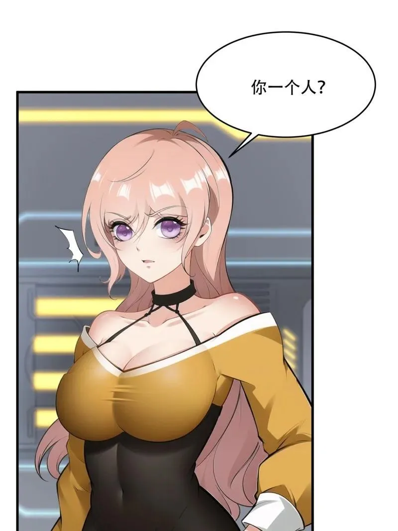243 第234话11