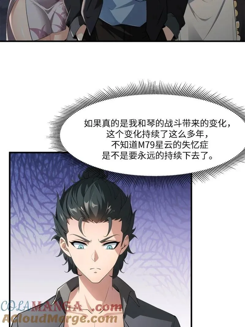 272 第263话21