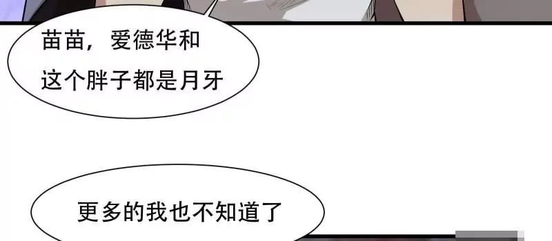 第171话20