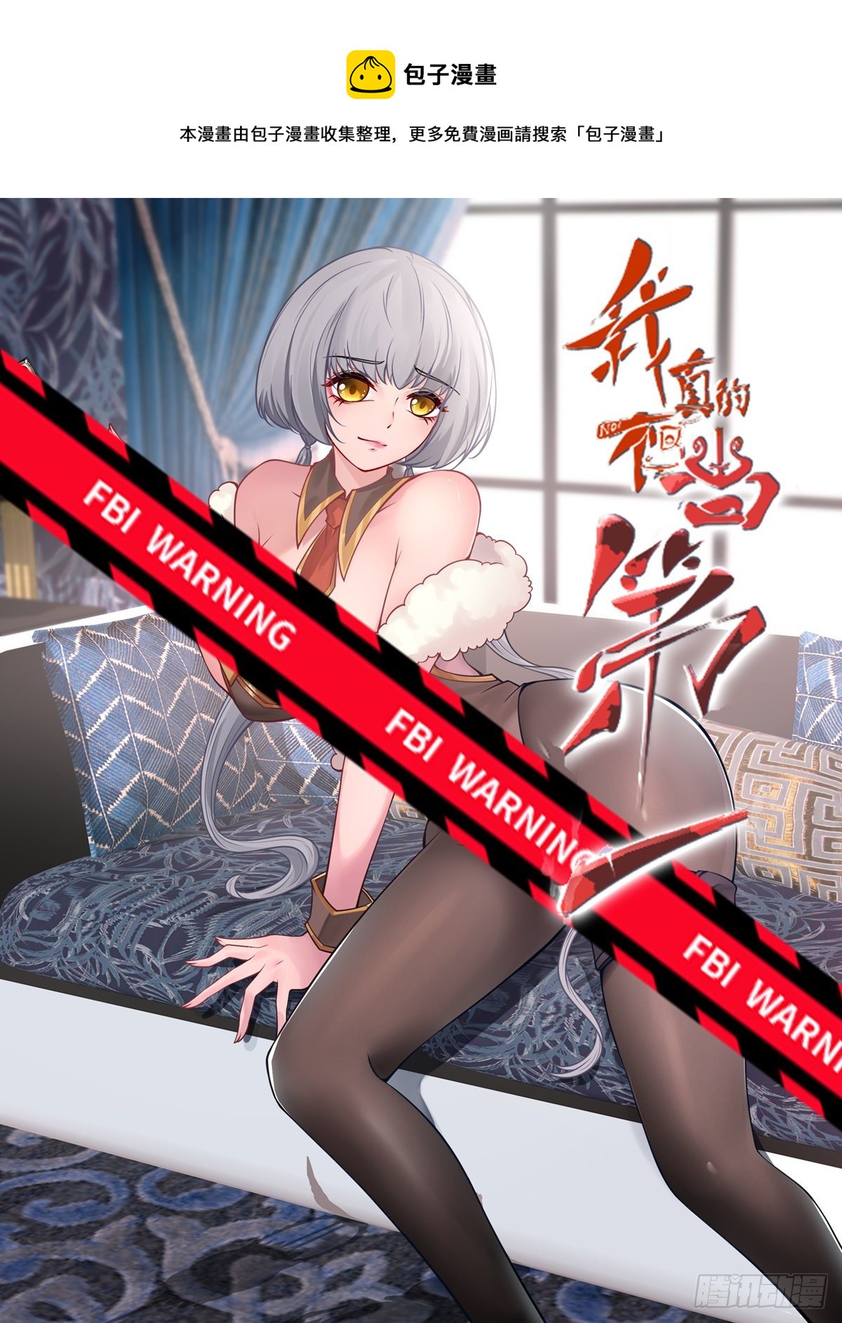 第45话0