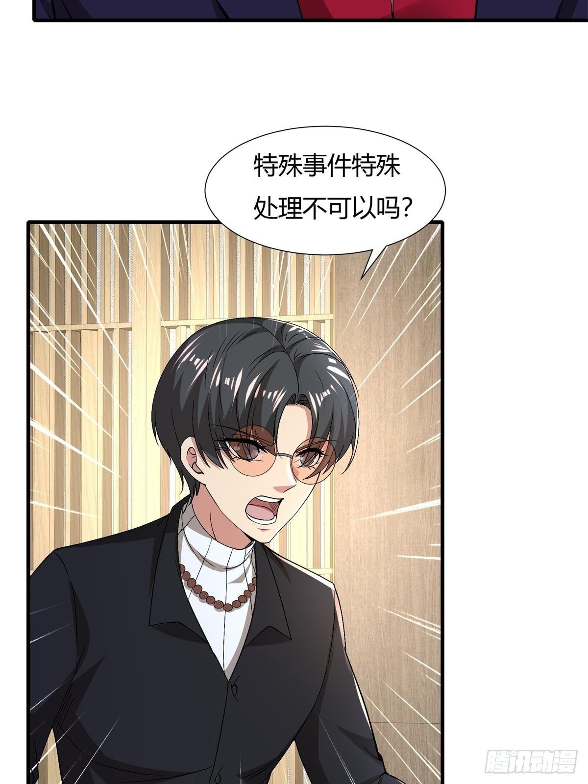 第48话39