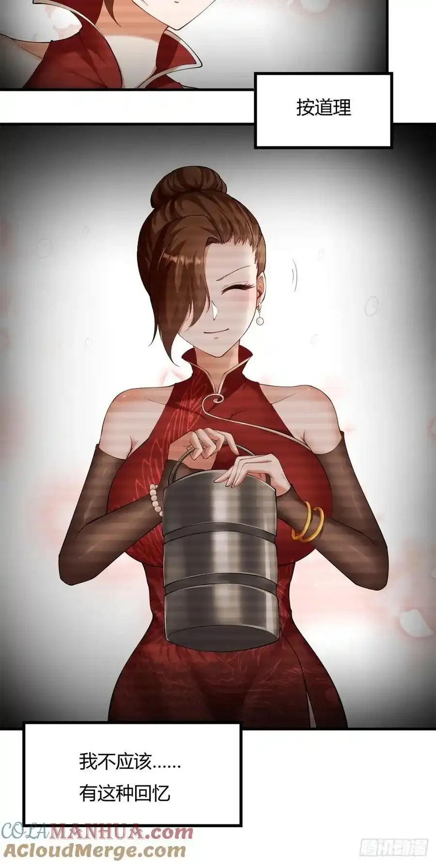 190 第186话16