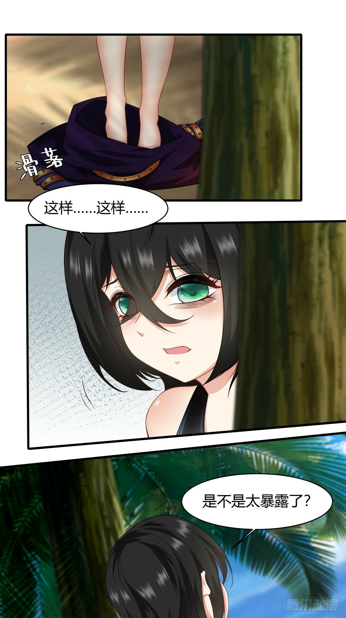 第160话34