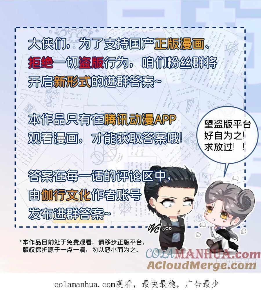 艾露篇：0140