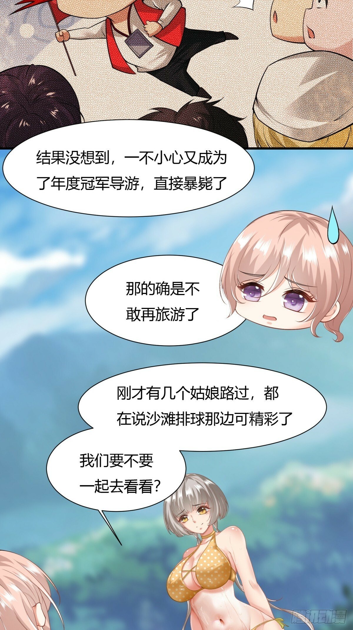 第161话7
