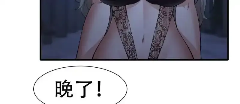 第175话32