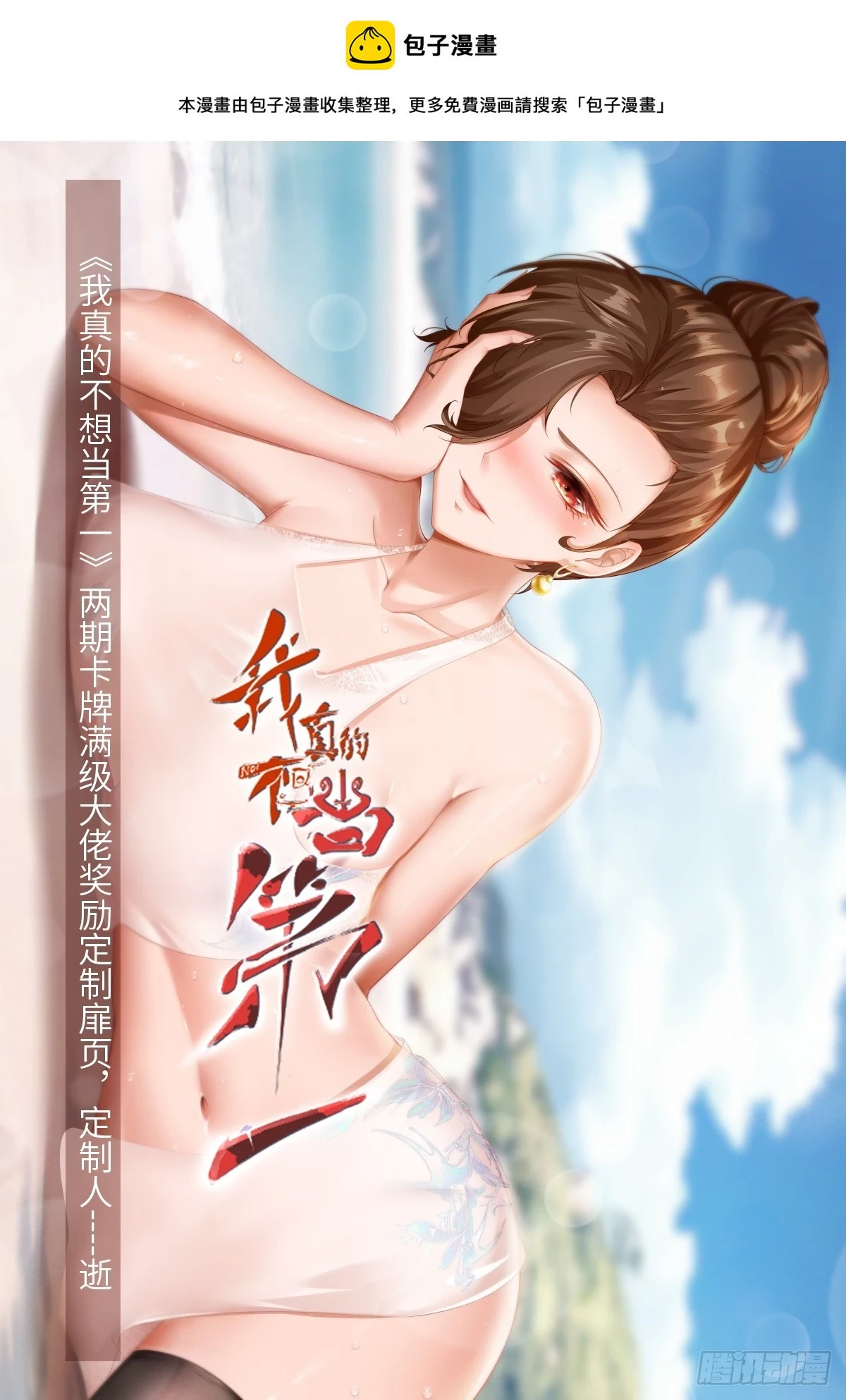 第132话0