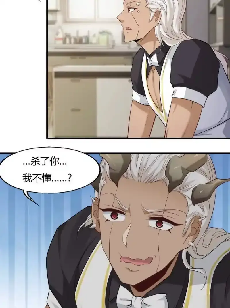 第180话30