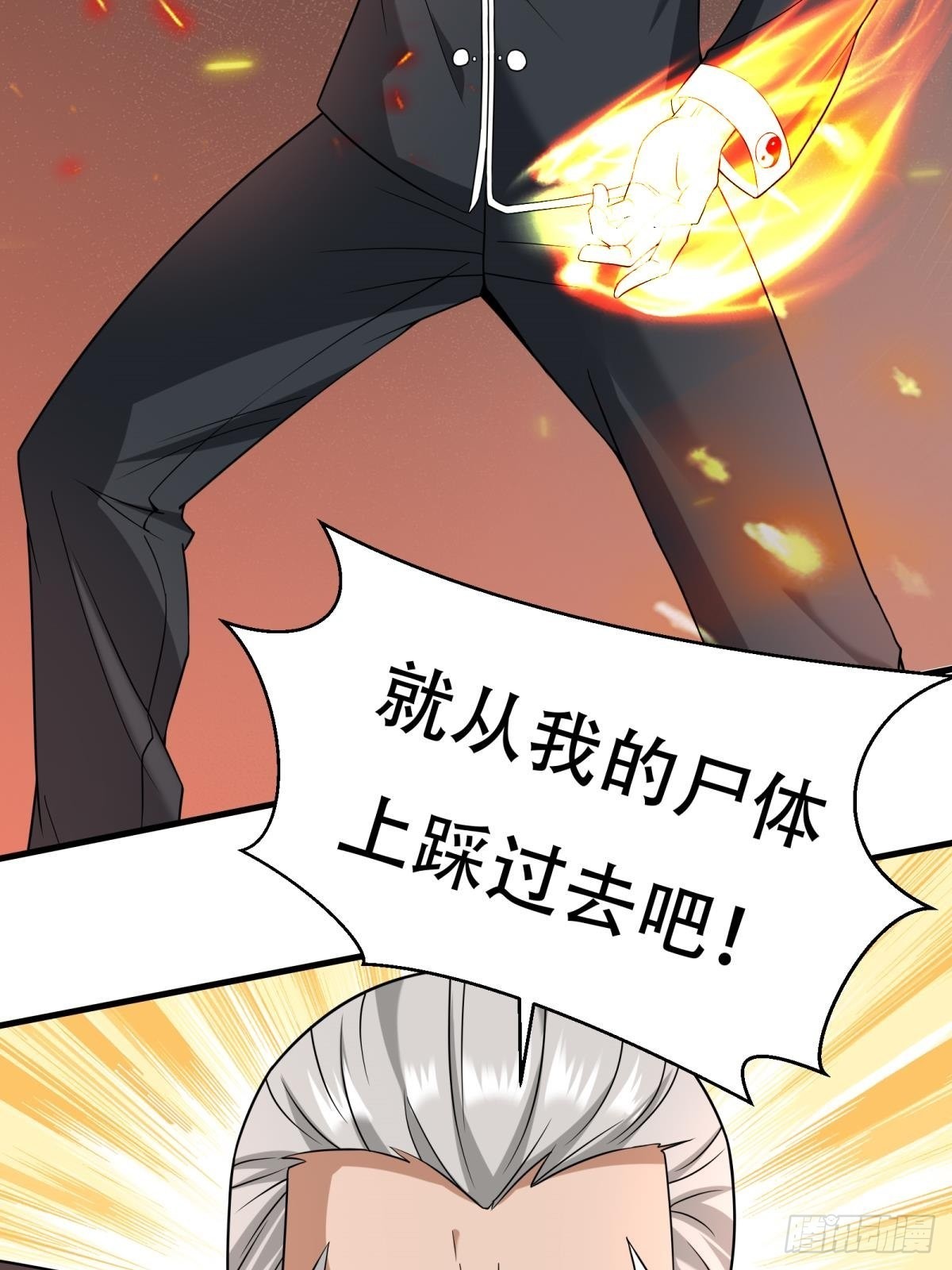 第104话10
