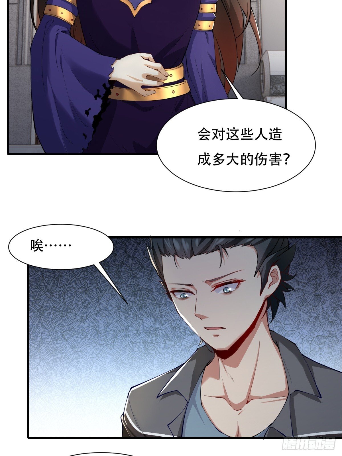 第183话35