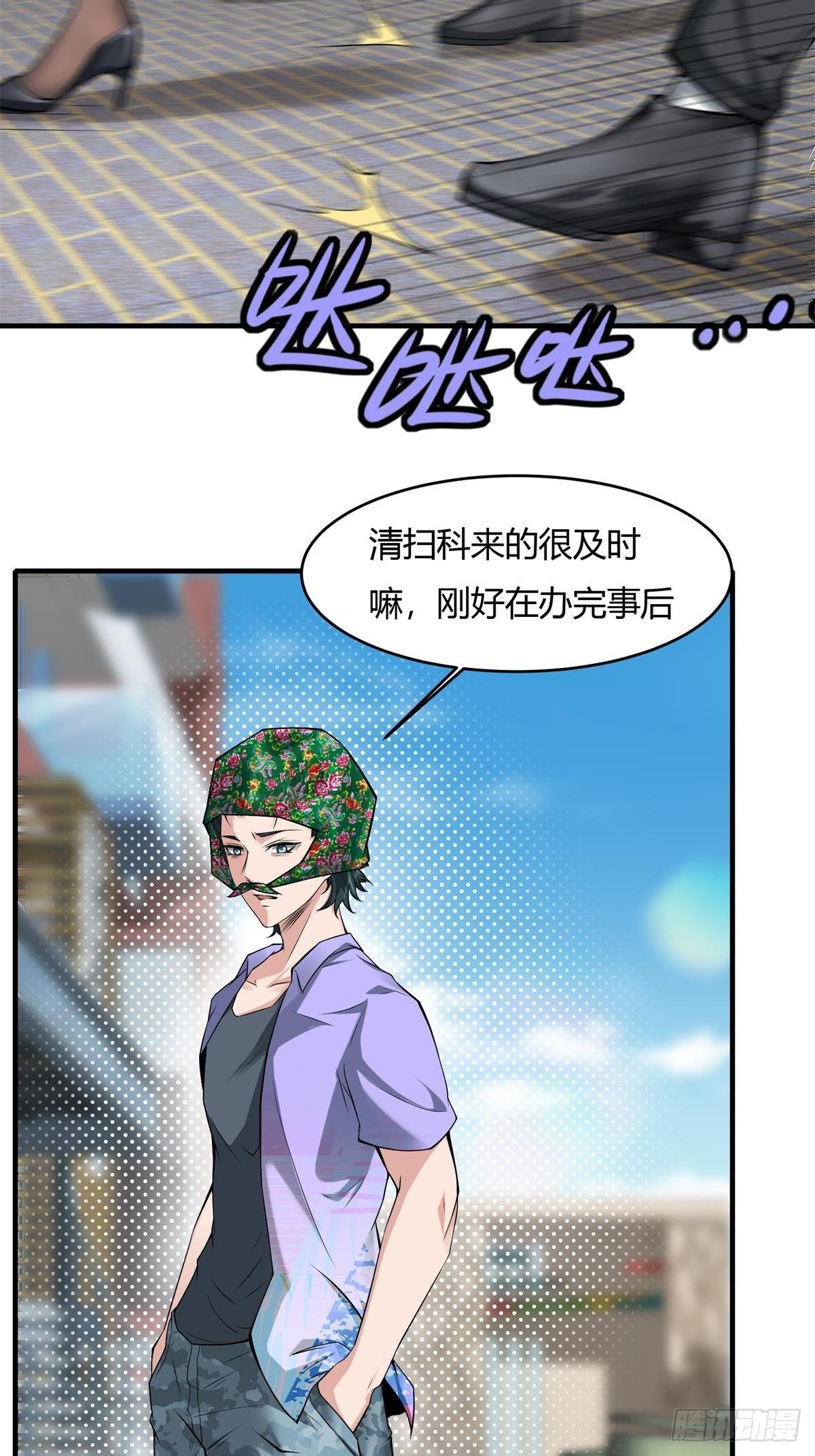 第45话3