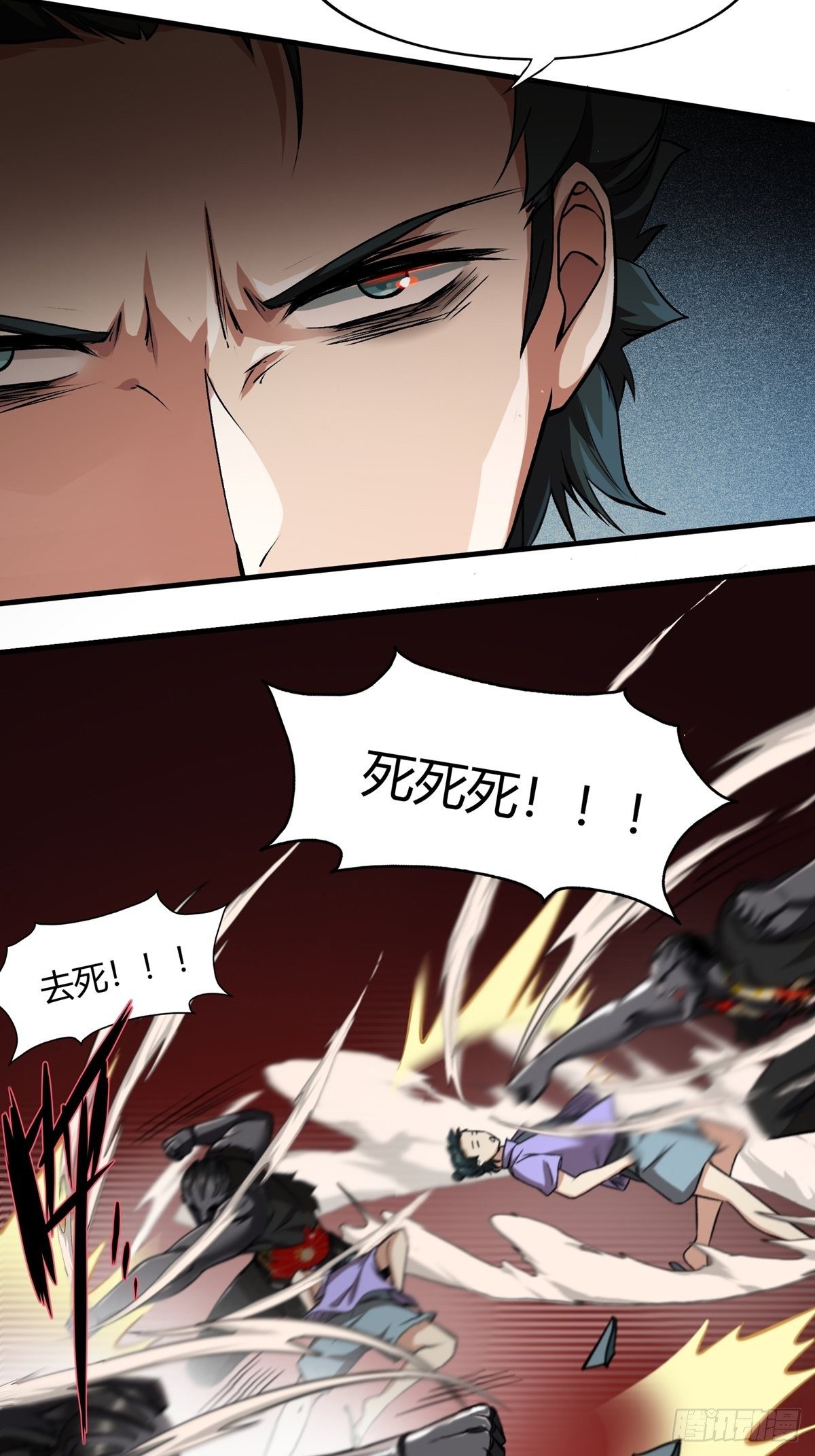 第5话42