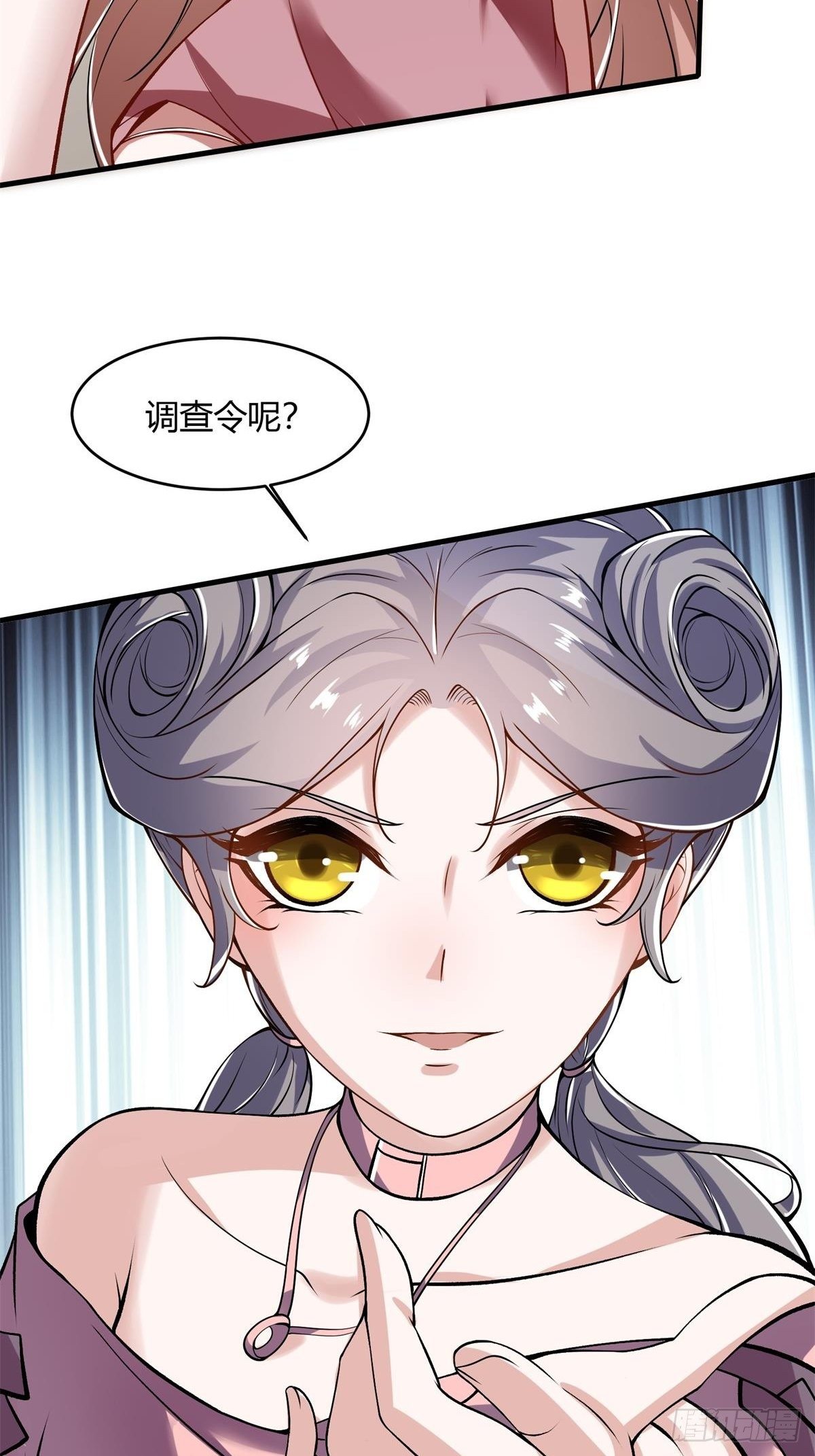 第15话15
