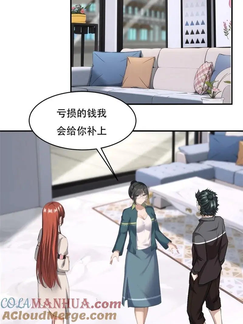 227 第218话3