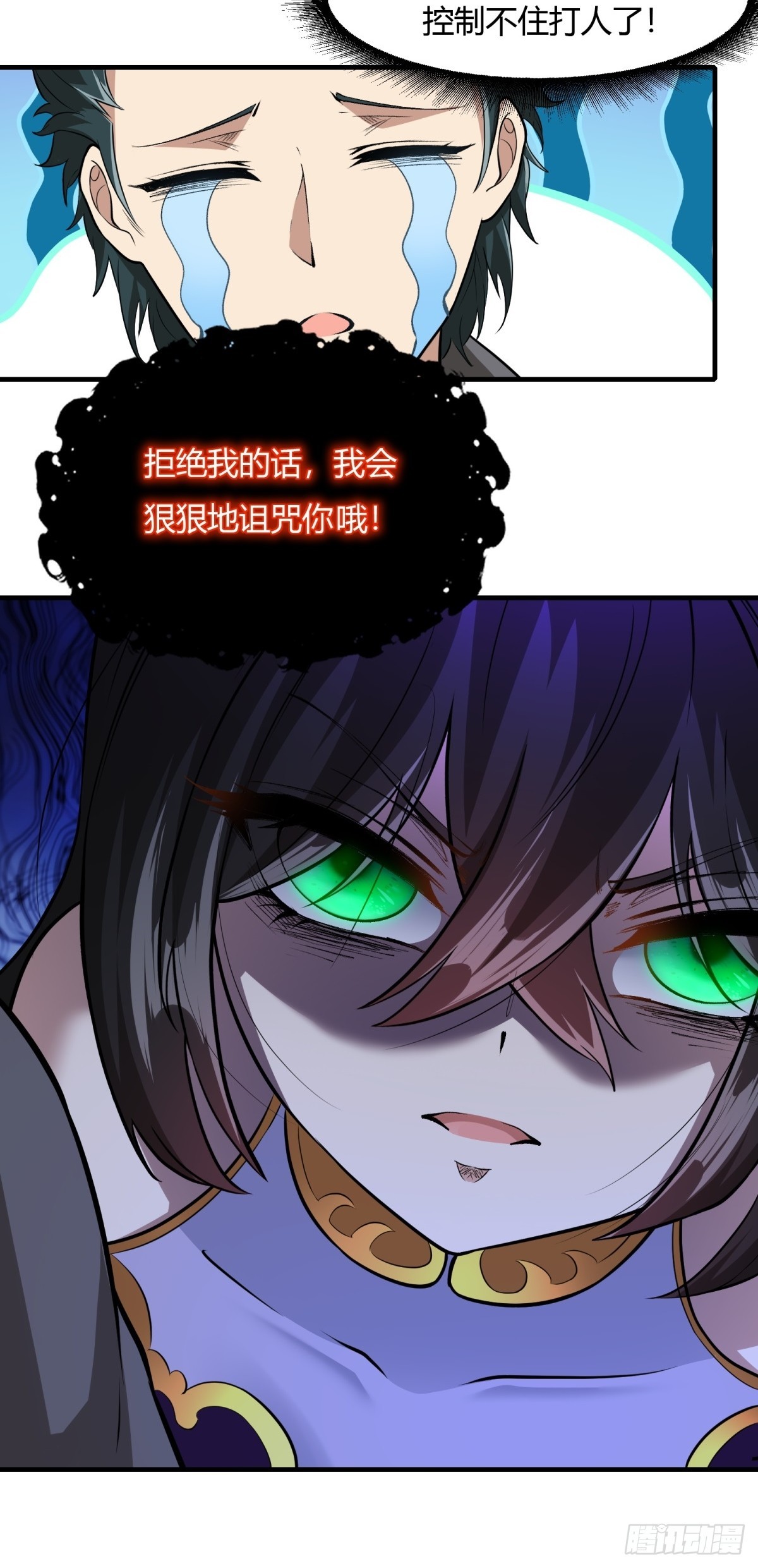 第113话54