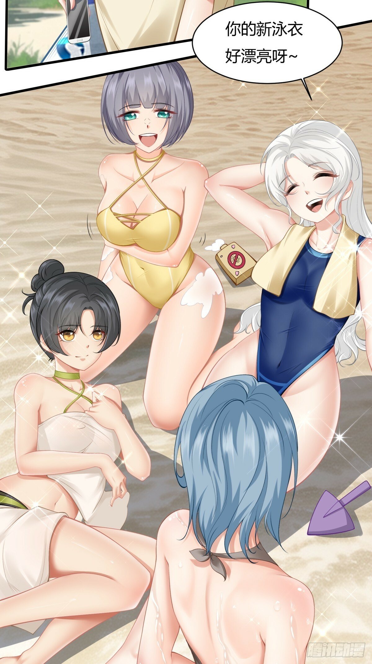 第160话13