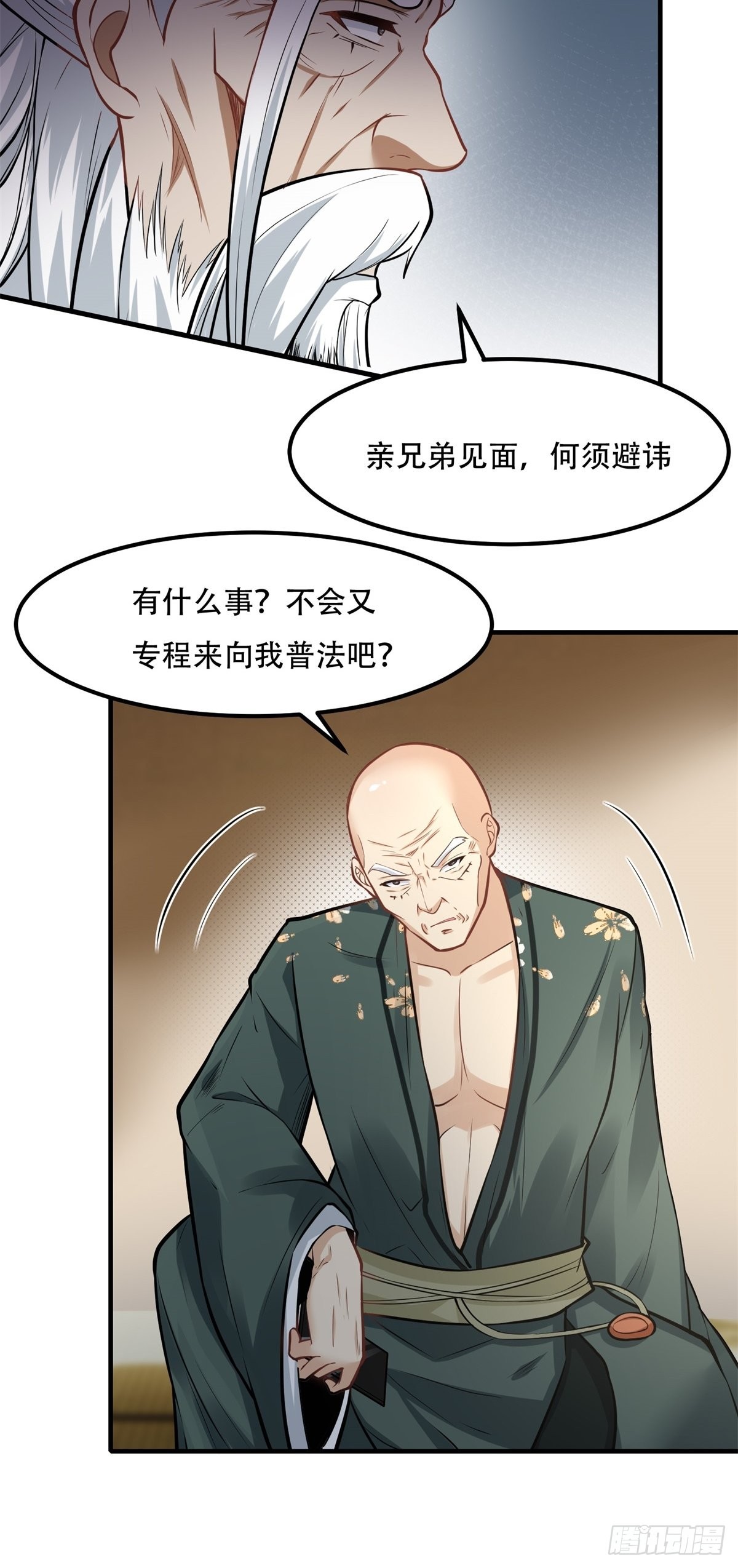 第103话8