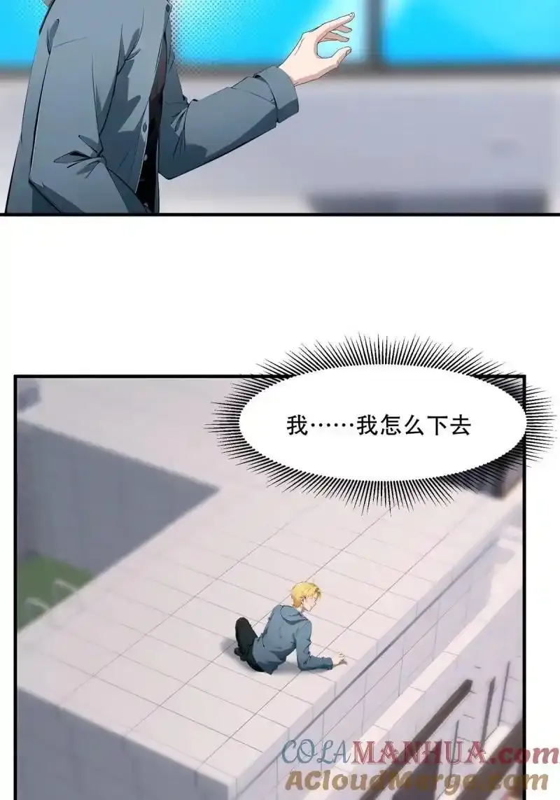 232 第223话27