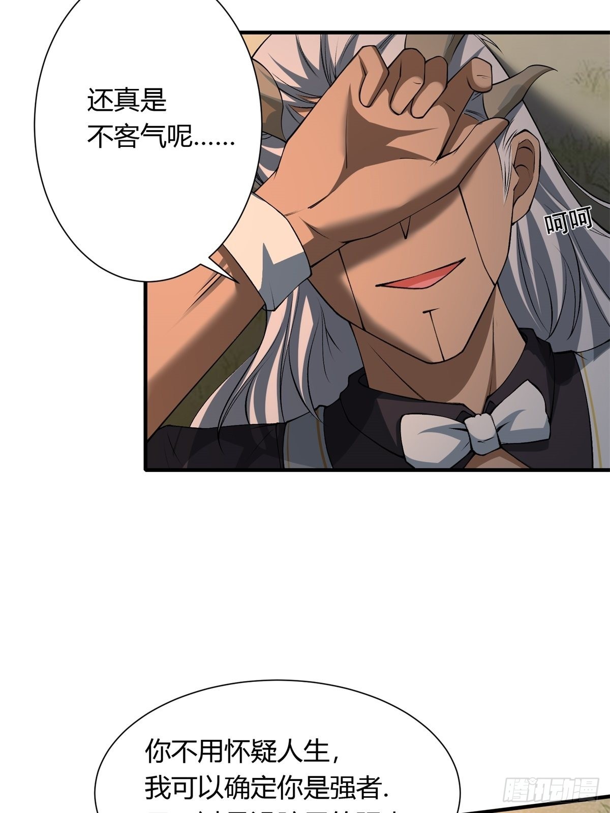 第102话30