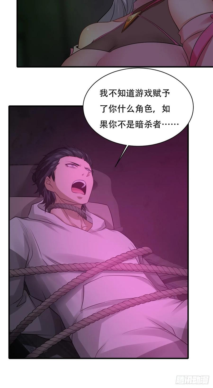 艾露篇：0511