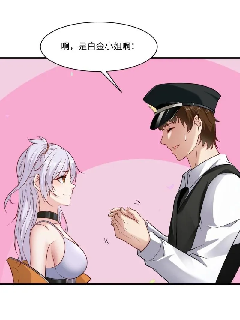 266 第257话79