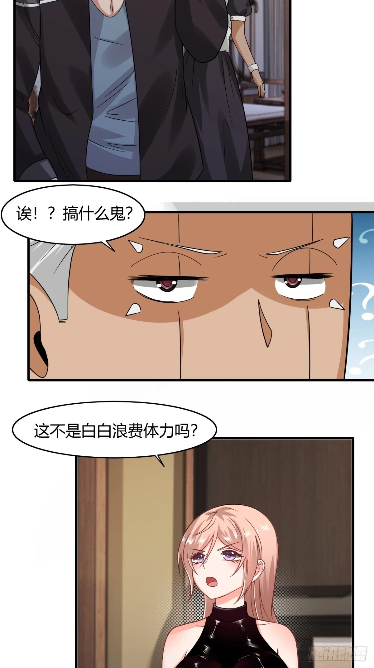 第128话18