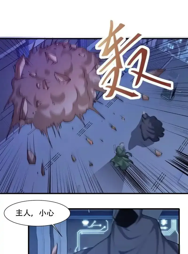 第176话47