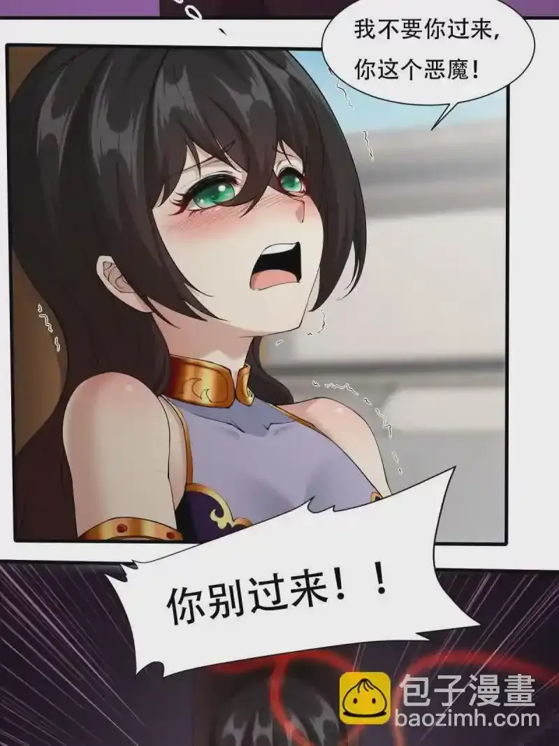 第184话55