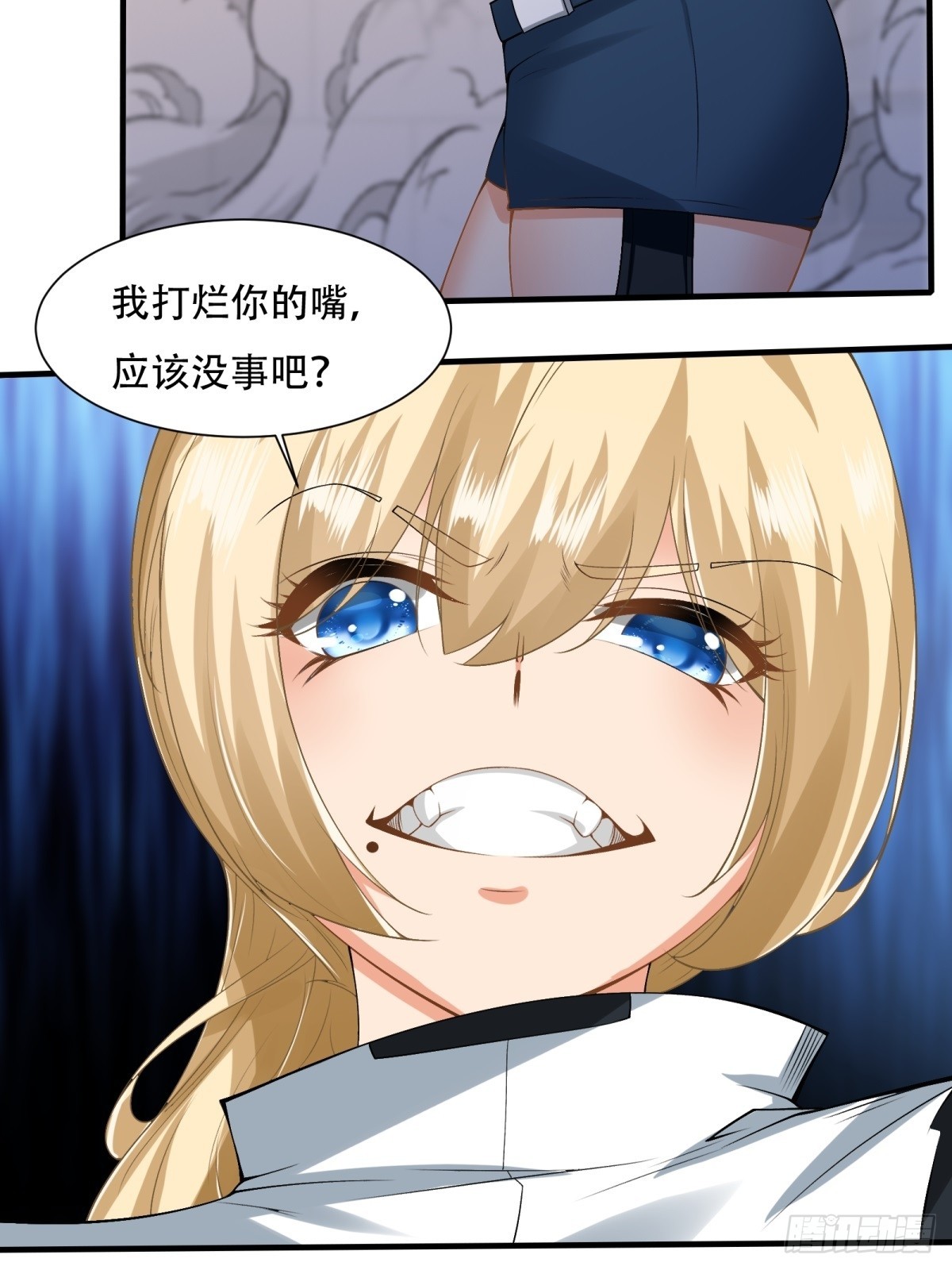 第123话8