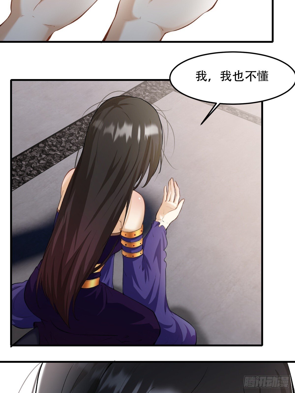 第185话37