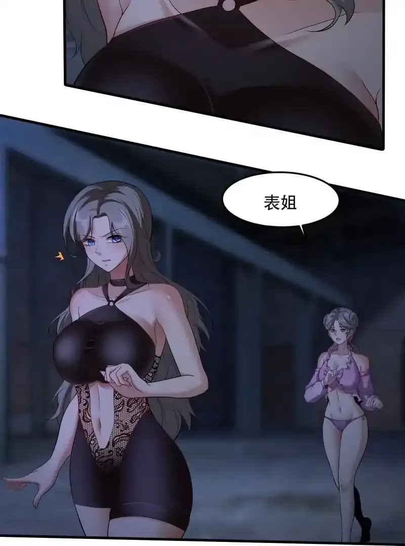 第175话67