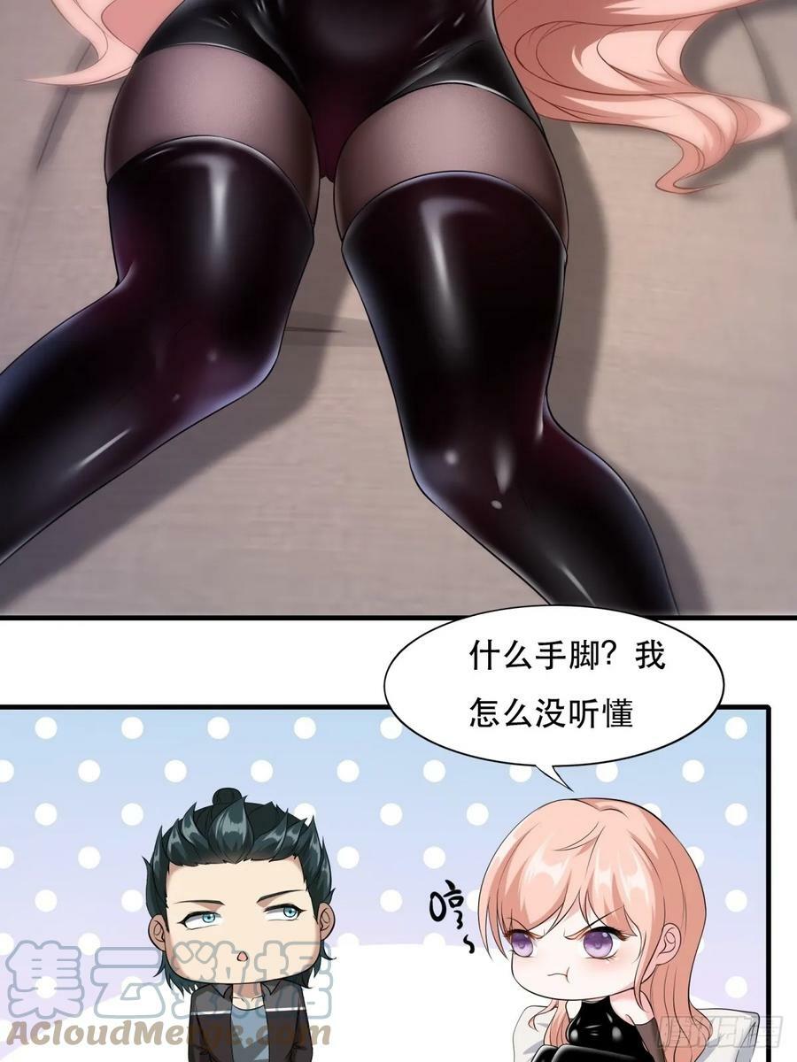 第142话6