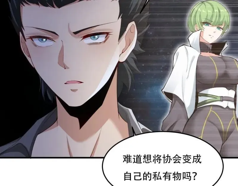 208 第199话30