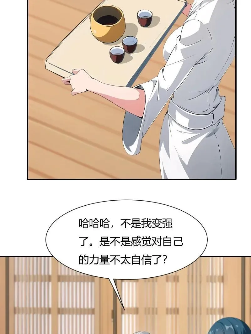 237 第228话8
