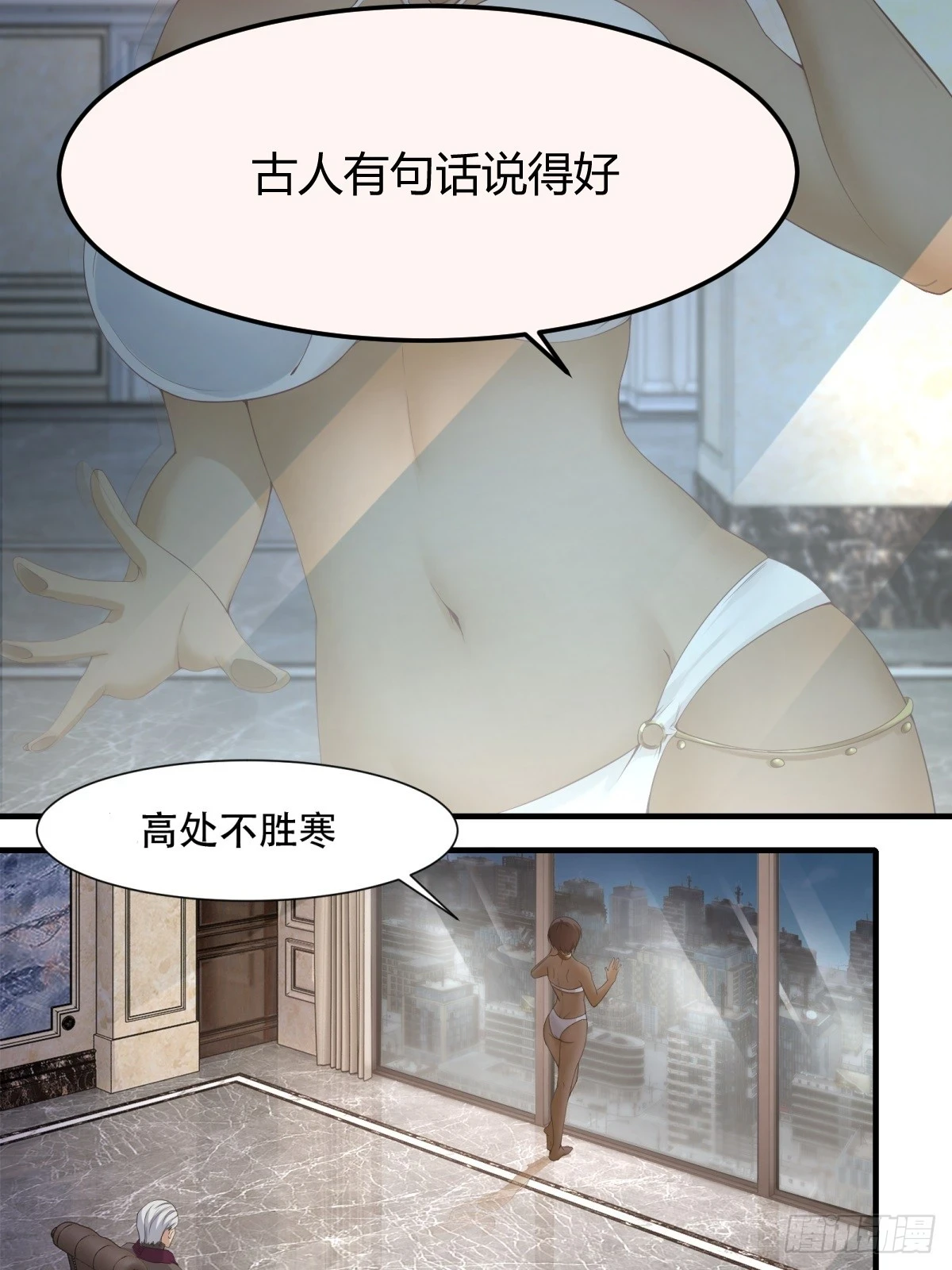 第134话4