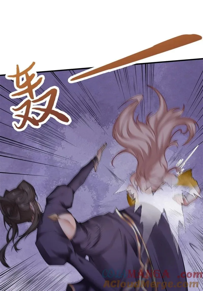 257 第248话45