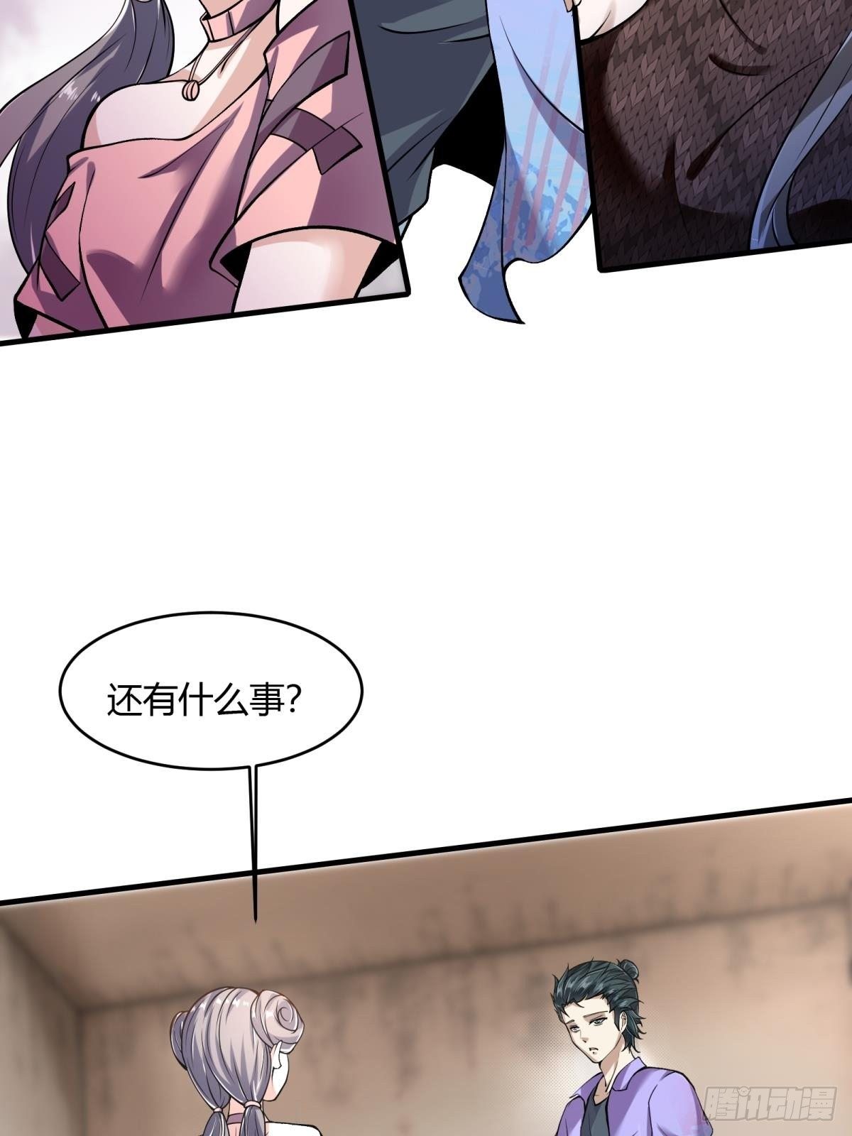 第15话26