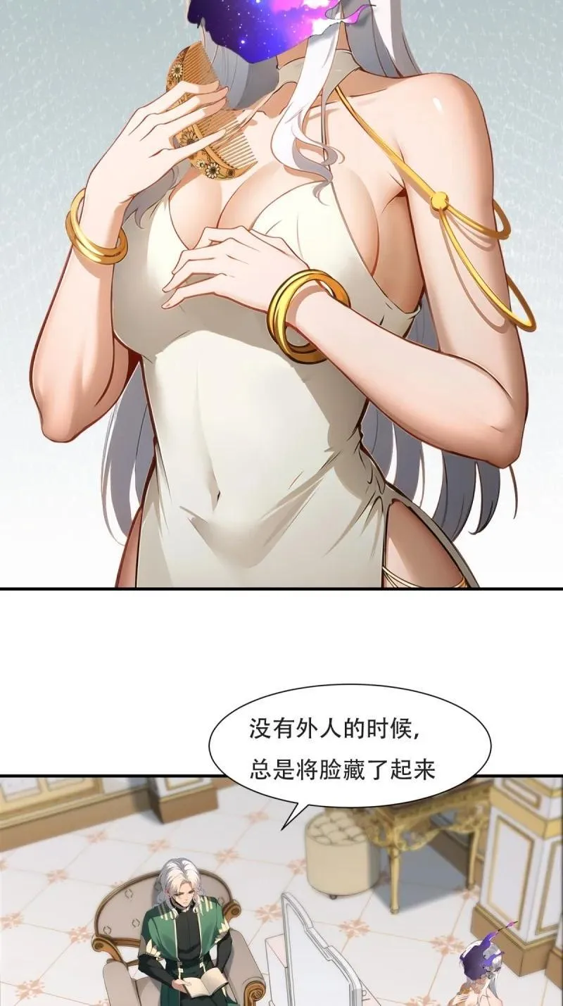 241 第232话22