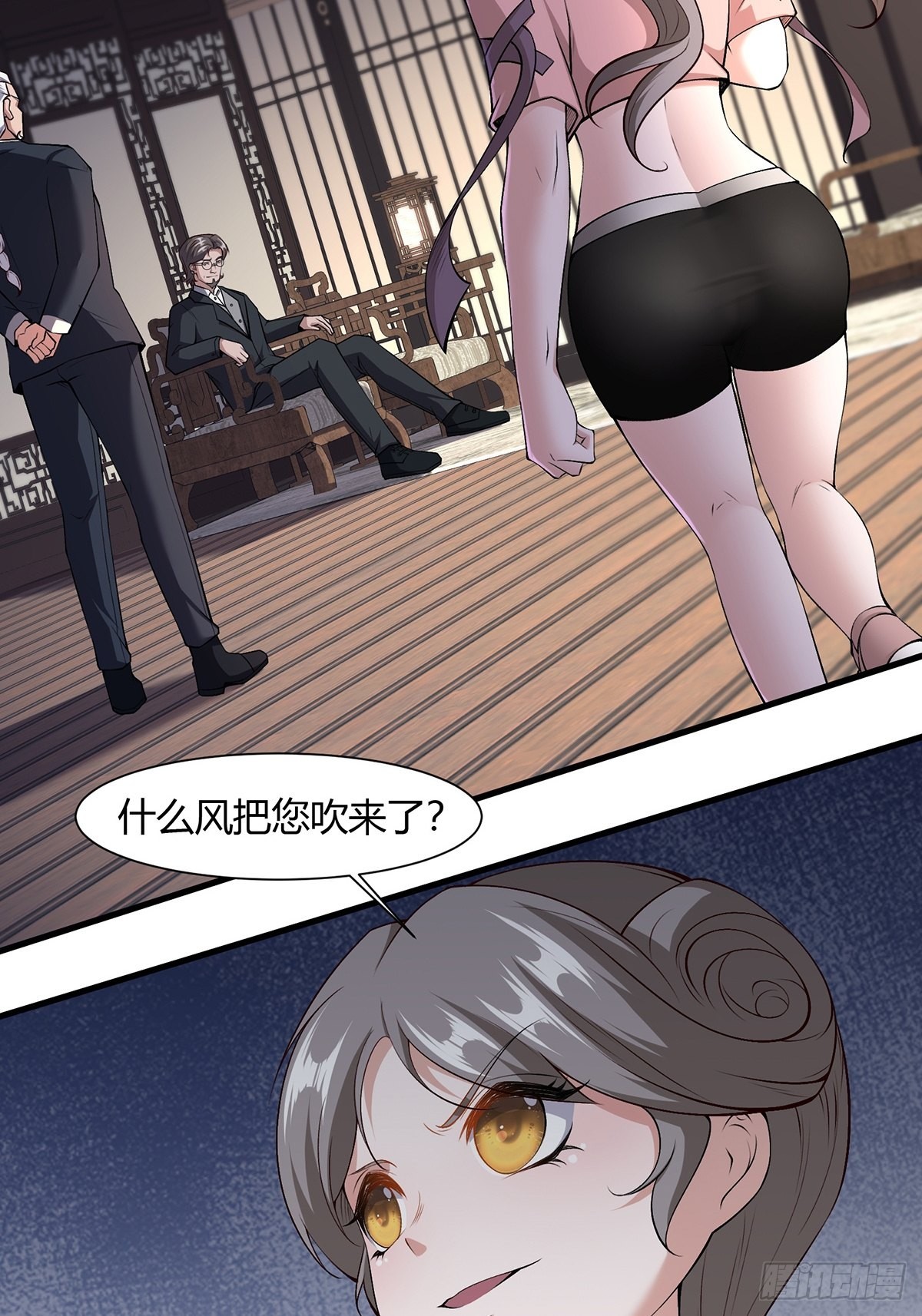 第59话26