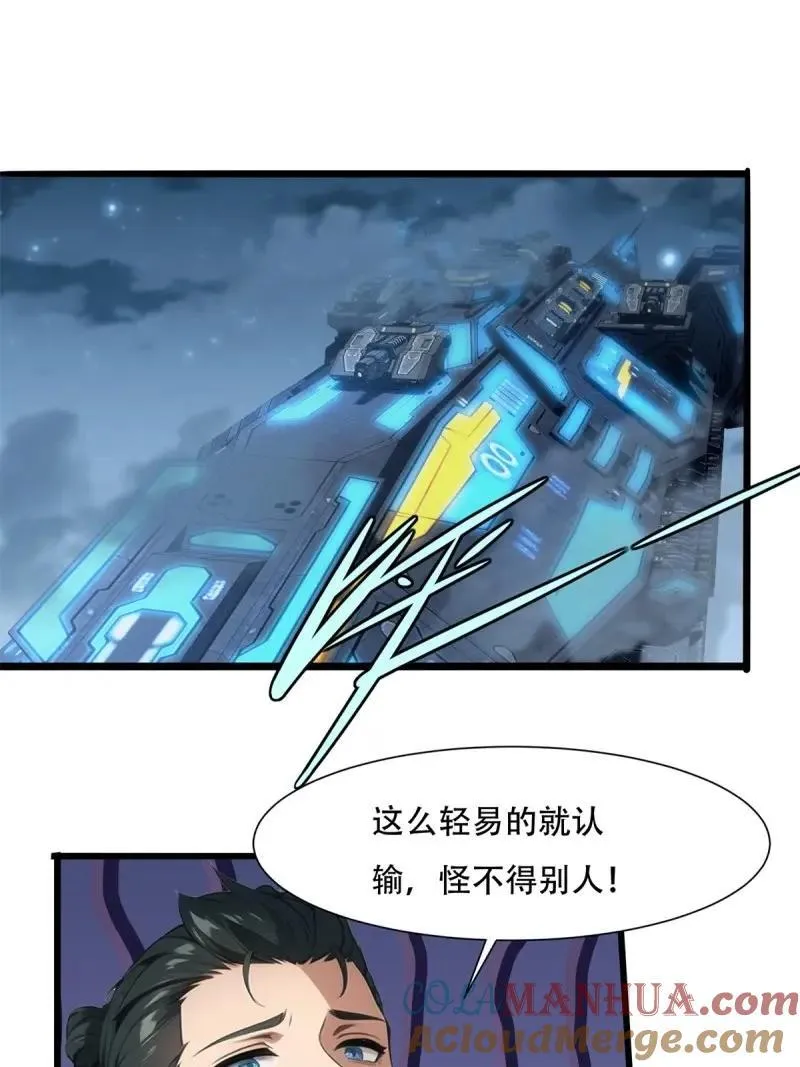 223 第214话42